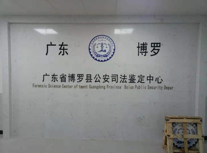 冀州博罗公安局新建业务技术用房刑侦技术室设施设备采购项目